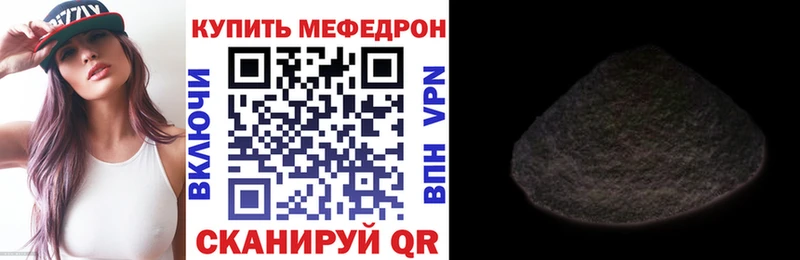 Хочу наркоту Кукмор КОКАИН A PVP ГАШ Марихуана Галлюциногенные грибы Меф мяу мяу