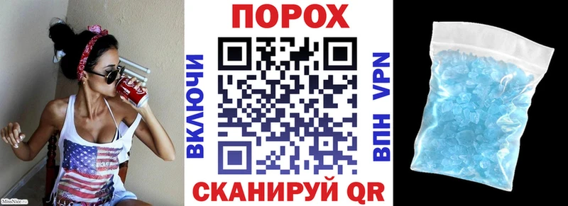 АМФЕТАМИН Розовый  Кукмор 