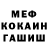 КЕТАМИН VHQ Alex Vukasin