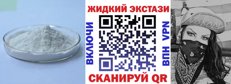 купить  сайты  Кукмор  Бутират бутик 