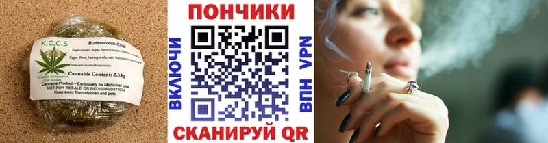 hydra ONION  наркота  Кукмор  Еда ТГК марихуана 