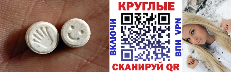 Экстази mix  Кукмор 