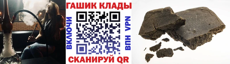 ГАШ VHQ  Кукмор 