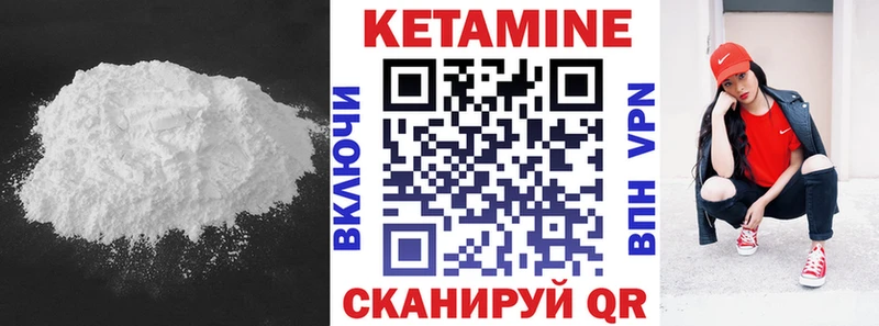 КЕТАМИН ketamine  blacksprut вход  Кукмор 