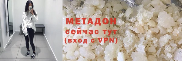ALPHA-PVP Алексин