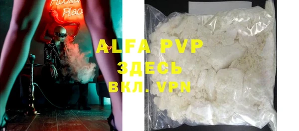 ALPHA-PVP Алексин