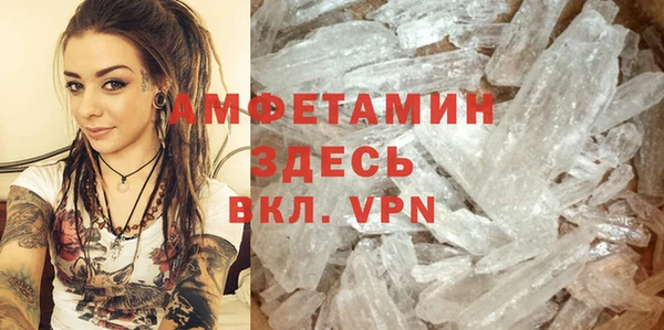 ALPHA-PVP Алексин