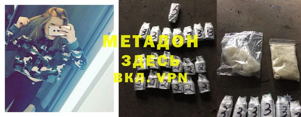 ALPHA-PVP Алексин