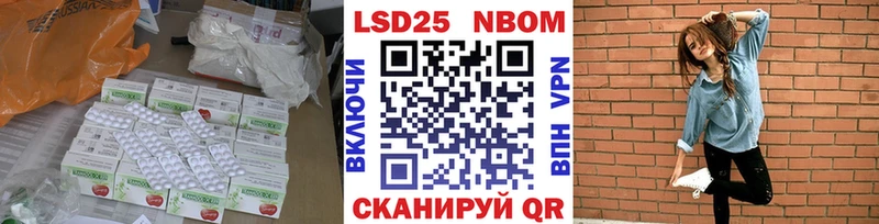 Лсд 25 экстази ecstasy  цены наркотик  Кукмор 