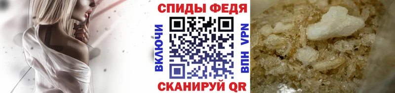 МЕТАМФЕТАМИН Methamphetamine цена Кукмор